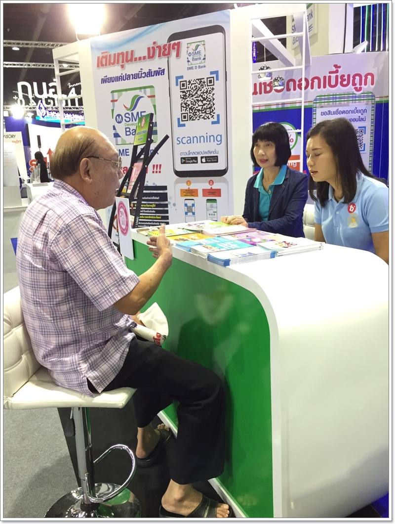 ﻿กรมบังคับคดีเข้าร่วมงาน Thailand Industry Expo 2018 